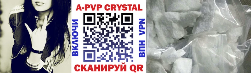 как найти наркотики  Гагарин  Alpha PVP СК КРИС 