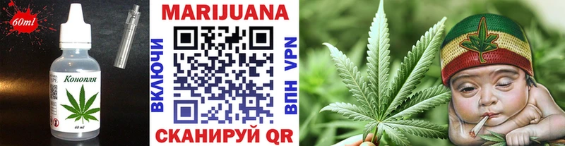 Canna-Cookies марихуана  Гагарин 
