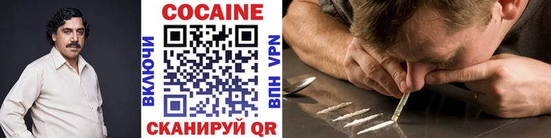 COCAIN Эквадор  дарнет шоп  Гагарин 