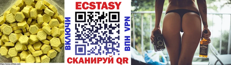 omg как войти  нарко площадка состав  Гагарин  Экстази mix  наркошоп 
