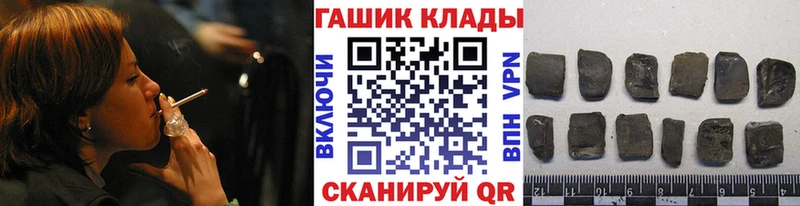ГАШ hashish Гагарин