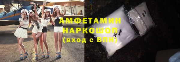 первитин Верея
