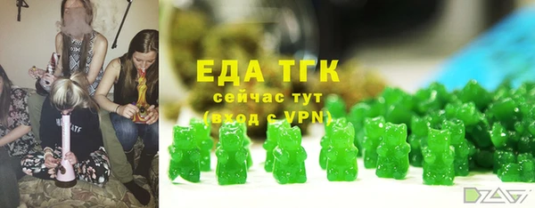 первитин Верея