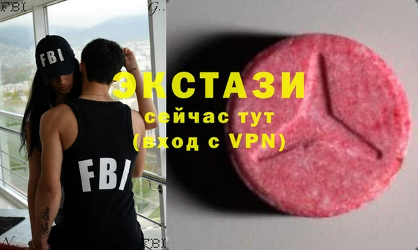 ALPHA PVP Верхнеуральск