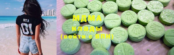 первитин Верея