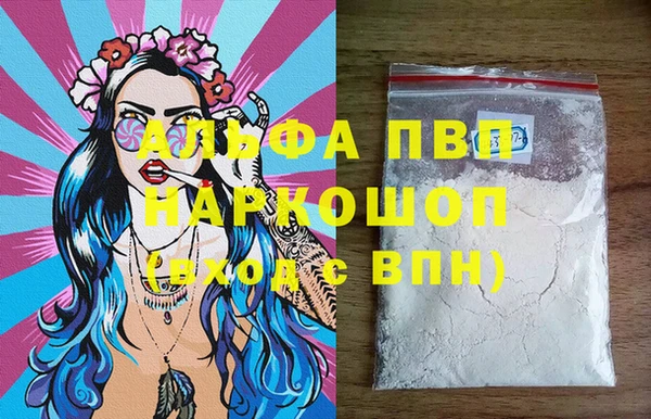 первитин Верея