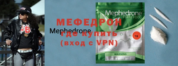 первитин Верея