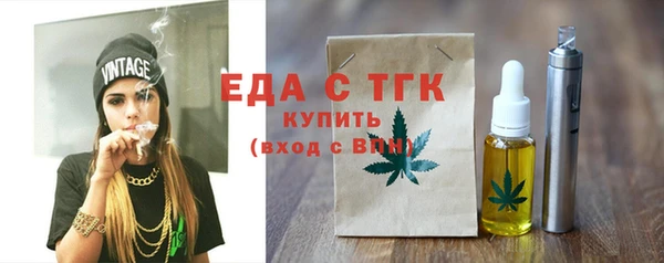 гашиш Бугульма