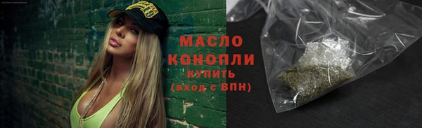 ALPHA PVP Верхнеуральск
