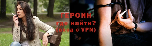 ALPHA PVP Верхнеуральск