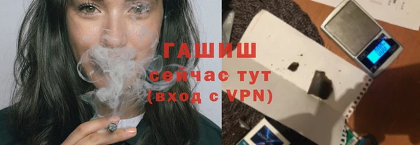 гашиш Бугульма