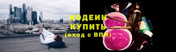 ALPHA PVP Верхнеуральск