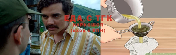 ALPHA PVP Верхнеуральск