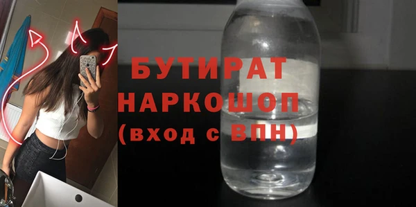 первитин Верея