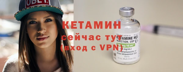 амф Бронницы