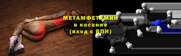 первитин Верея