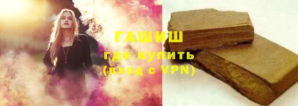 ALPHA PVP Верхнеуральск