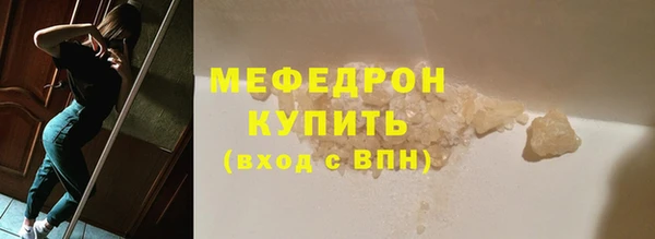 первитин Верея