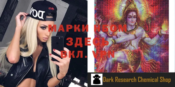 ALPHA PVP Верхнеуральск