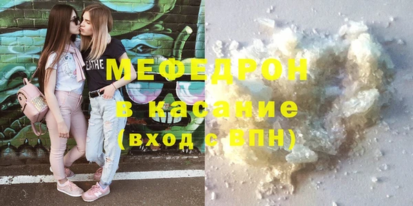 трава Бородино