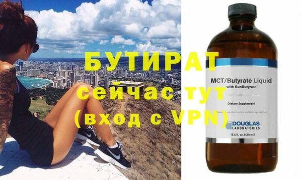 амф Бронницы