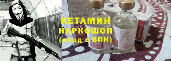 первитин Верея