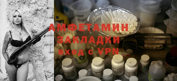 трава Бородино