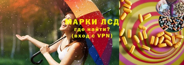 ALPHA PVP Верхнеуральск