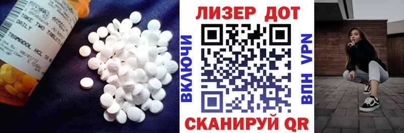 где можно купить   Гагарин  Лсд 25 экстази кислота 