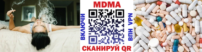 кракен зеркало  Гагарин  MDMA Molly 
