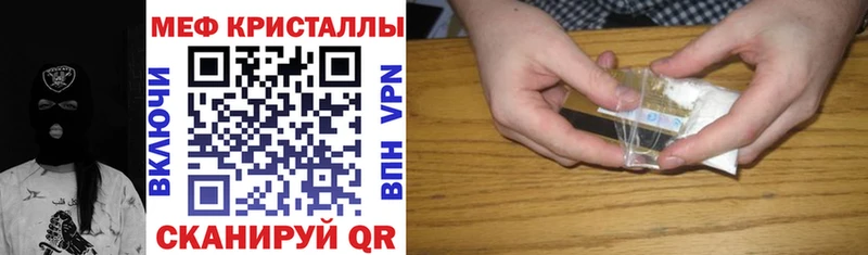 mega tor  купить  сайты  Гагарин  Меф мука 