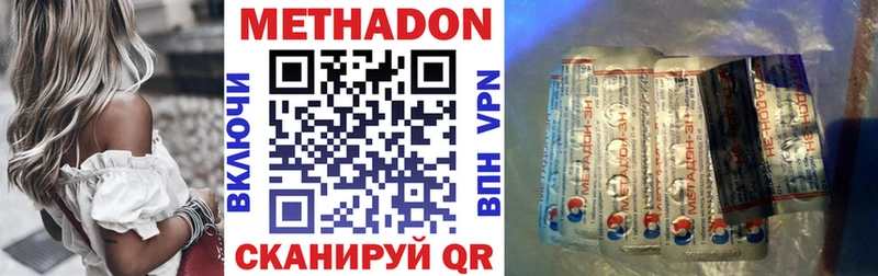 блэк спрут как войти  наркошоп  Гагарин  МЕТАДОН белоснежный 