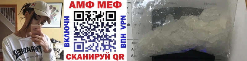 МЕТАМФЕТАМИН Декстрометамфетамин 99.9% дарнет шоп Гагарин
